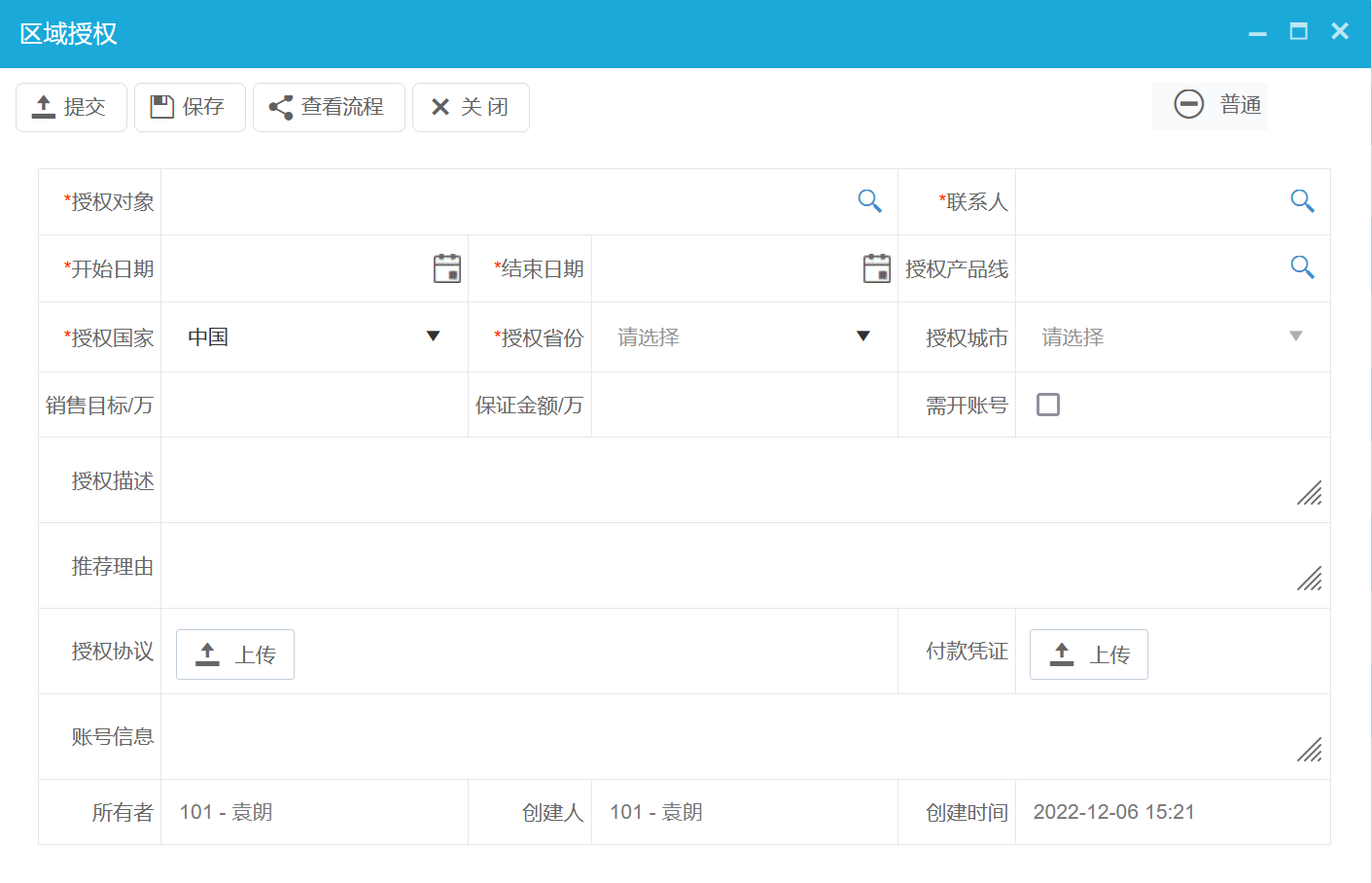 dms經銷商管理