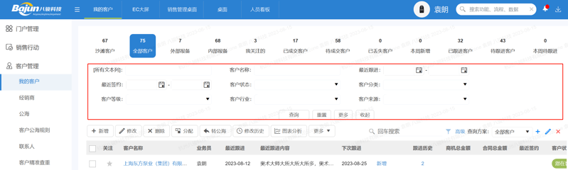 高級(jí)搜索