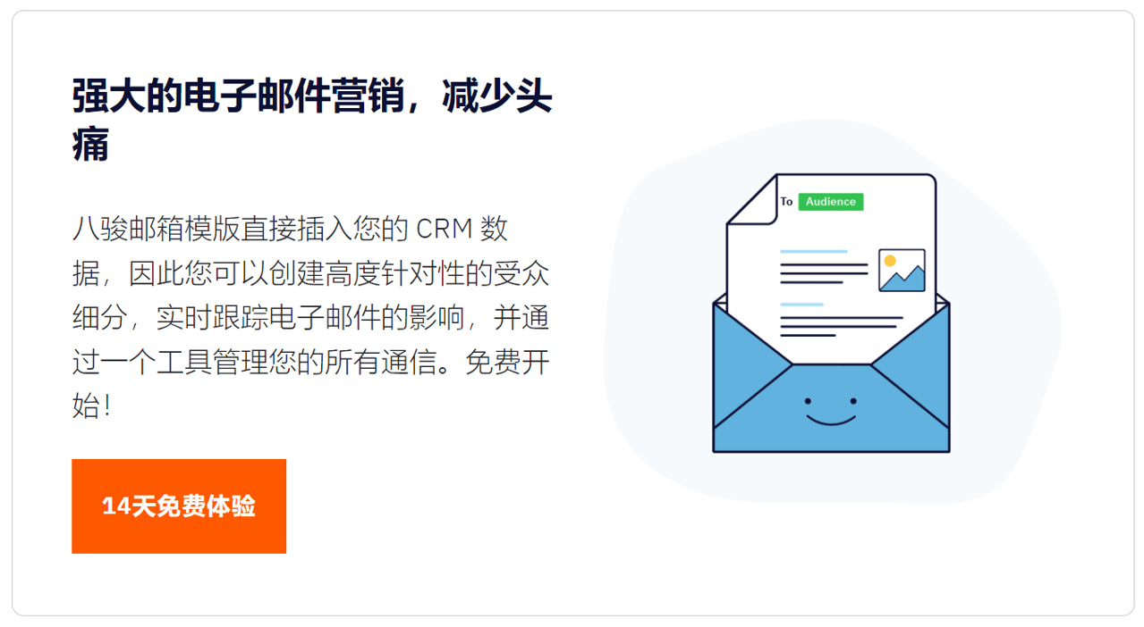 CRM售后服務管理