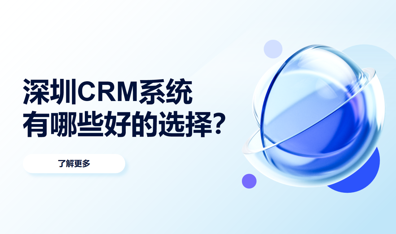 /mycrm/a5347.html