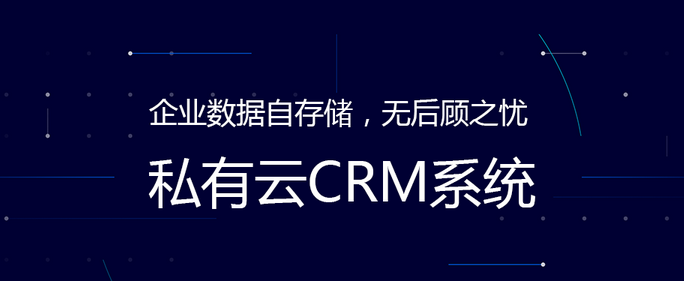 ˽CRM,crmػ,crmI