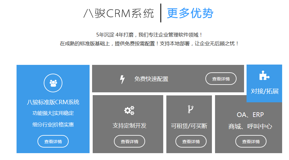 㽭CRM_l(f)˾,㽭CRM˾,㽭CRM