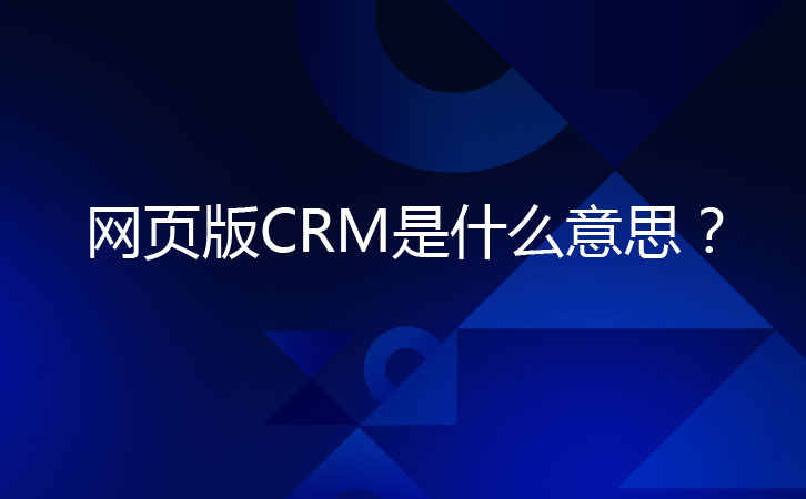 W(wng)(y)CRM