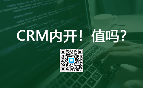 CRM_l