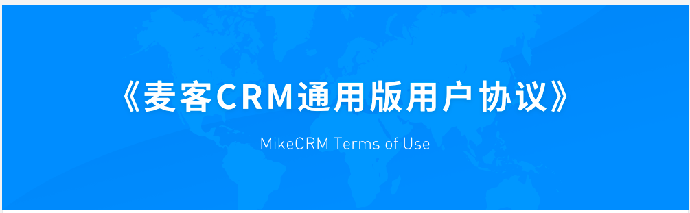 CRM