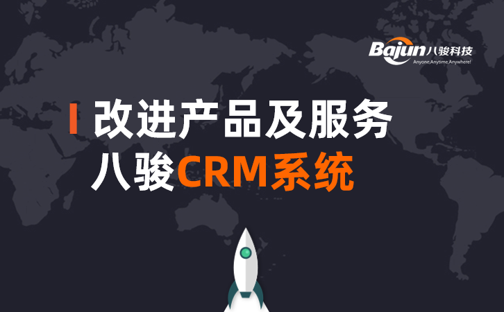 CRM