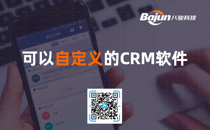 ԶxCRM