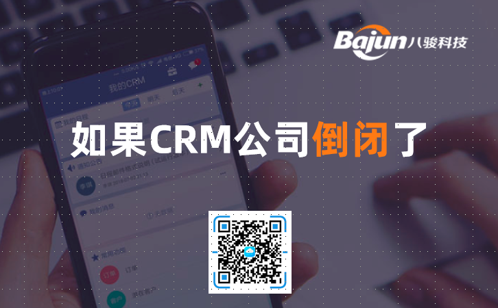 CRM˾]