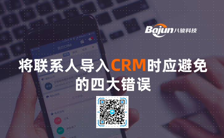 CRM(do)(lin)ϵ