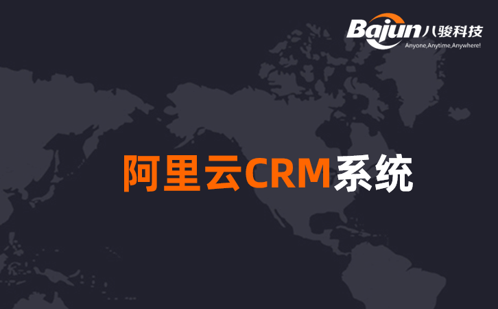 CRM