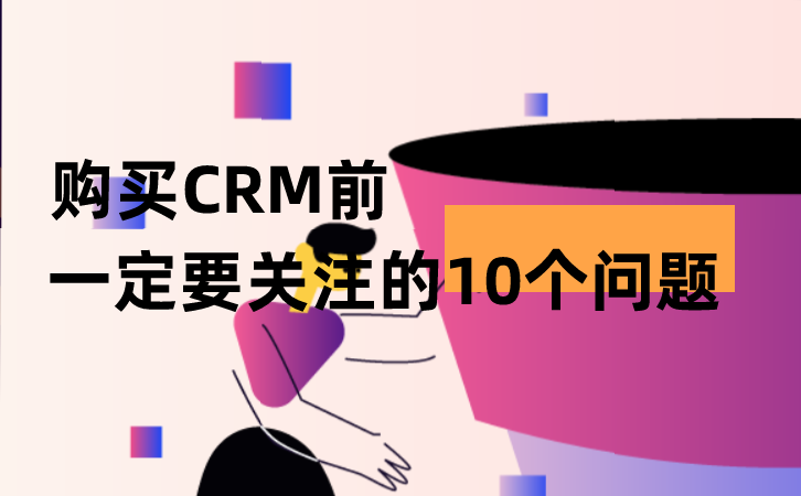 ُICRMע