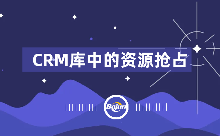 <b>CRM_CRMôYԴ?</b>